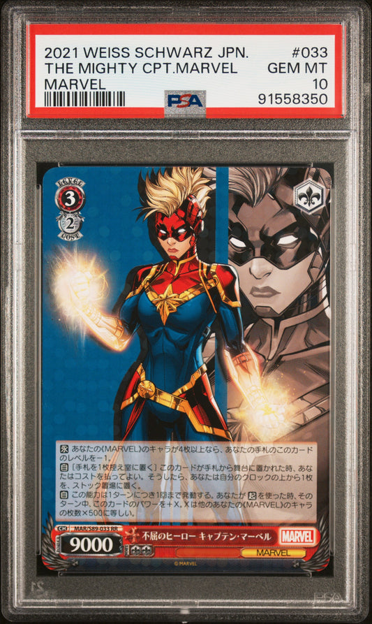 2021 WEISS SCHWARZ JAPANESE THE MIGHTY CPT.MARVEL #033 (PSA 10)